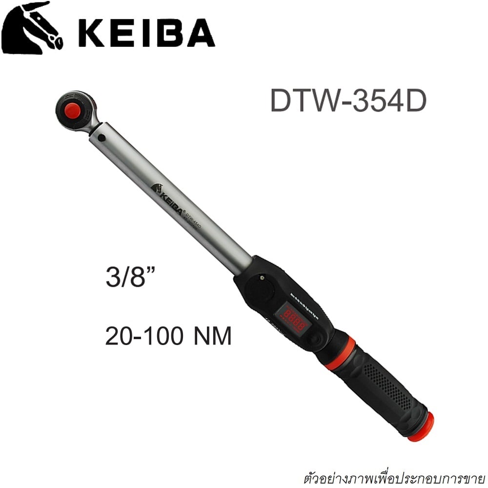 SKI - สกี จำหน่ายสินค้าหลากหลาย และคุณภาพดี | KEIBA ประแจปอนด์ดิจิตอล DTW-354D 3/8นิ้วx20x100 ฟุตปอนด์ (ไม่รับเปลี่ยนและคืน)